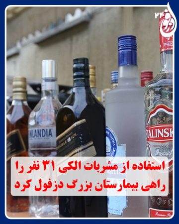 -360x450 دمو خبری 4