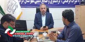 دزفول ظرفیت احداث شهرک صنایع دستی را دارد